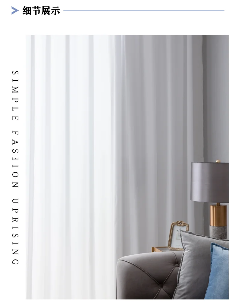 CT005A занавеска балдахин украшение для дома перегородка комнаты Современная