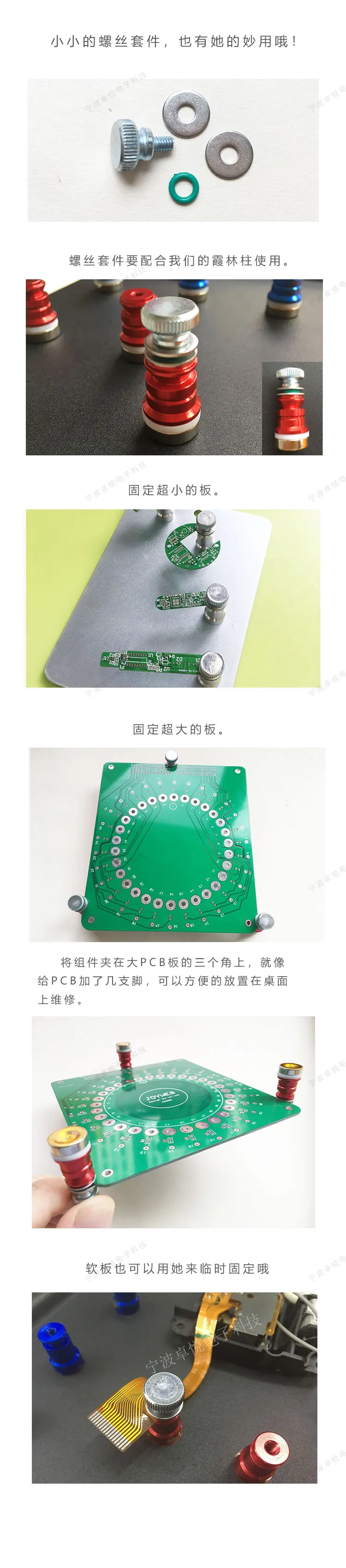 Монтажная плата PCB для ремонта мобильных телефонов, электронная материнская плата для ремонта мобильных телефонов, хвостовая вилка, магнитный крепеж