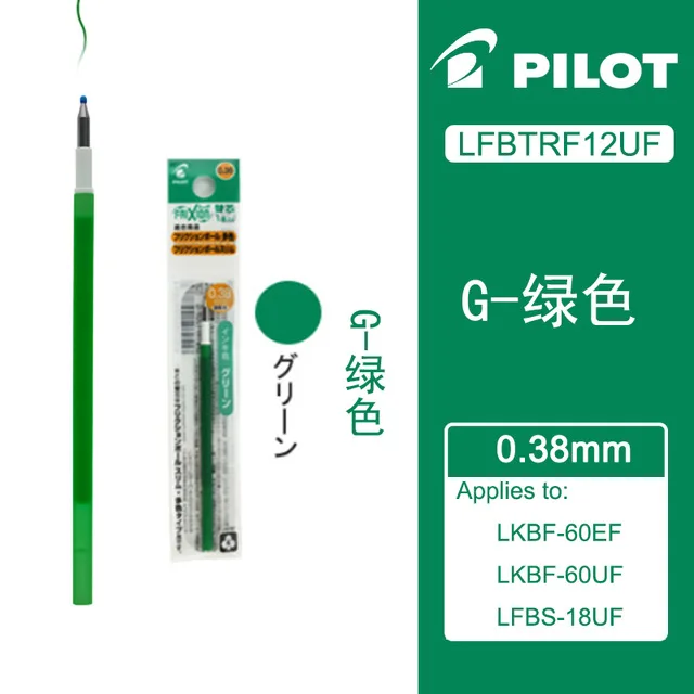 6 шт пилот трения заправка LFBTRF12UF 0,38 мм стираемая ручка многофункциональная ручка цвет Замена заправка - Цвет: green