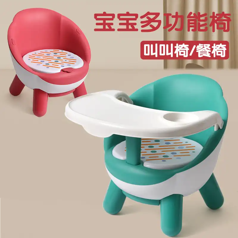 small chair for baby
