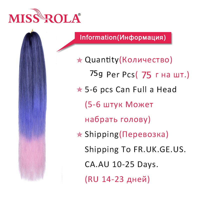 Miss Rola Synthetic 26 Inches 75g Kanekalon Hair Wholesale Bulk Braid Hair Extension Pre Stretched Pink Blonde Twist Jumbo Braid