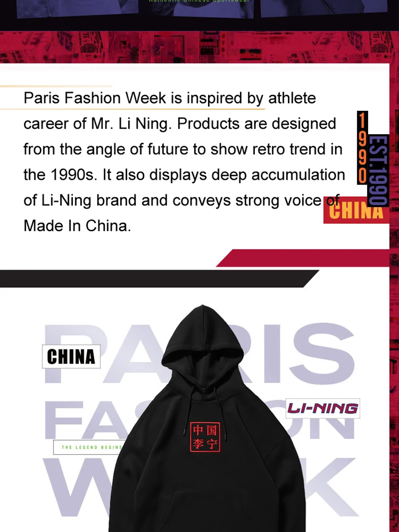 Клиренс) Li-Ning NYFW мужские китайские LI-NING с капюшоном 63% хлопок 37% полиэстер свободный крой спортивный свитер AWDN991/AWDNB95 MWW1395