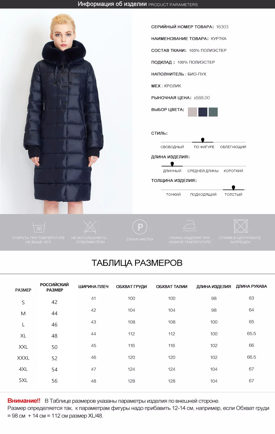 MIEGOFCE Новая Зимняя Коллекция Теплый Женский Зимний Пуховик Теплая Женская Парка Средней Длинны с Воротником из Меха Кролика Зимнее Пальто для Женщин в Европейском стиле