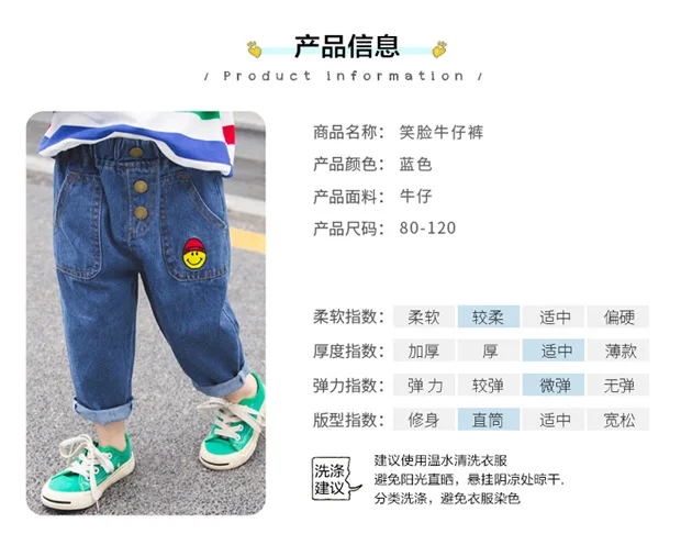 Girls Sports Elasticity Jeans Spring Clothing New Style Children Casual Cowboy Harem Pants Women's Spring And Autumn