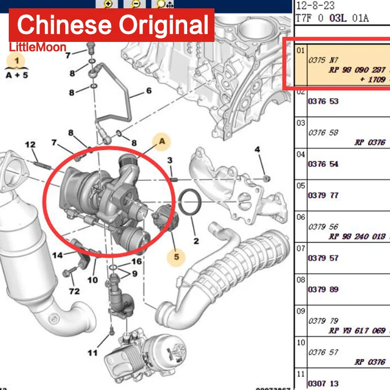 LittleMoon Original new turbocharger 0375N7 9807682180 for Peugeot 207 307 2008 308 408 508 3008 5008 Citroen C3 C4 C5 DS3DS4DS5