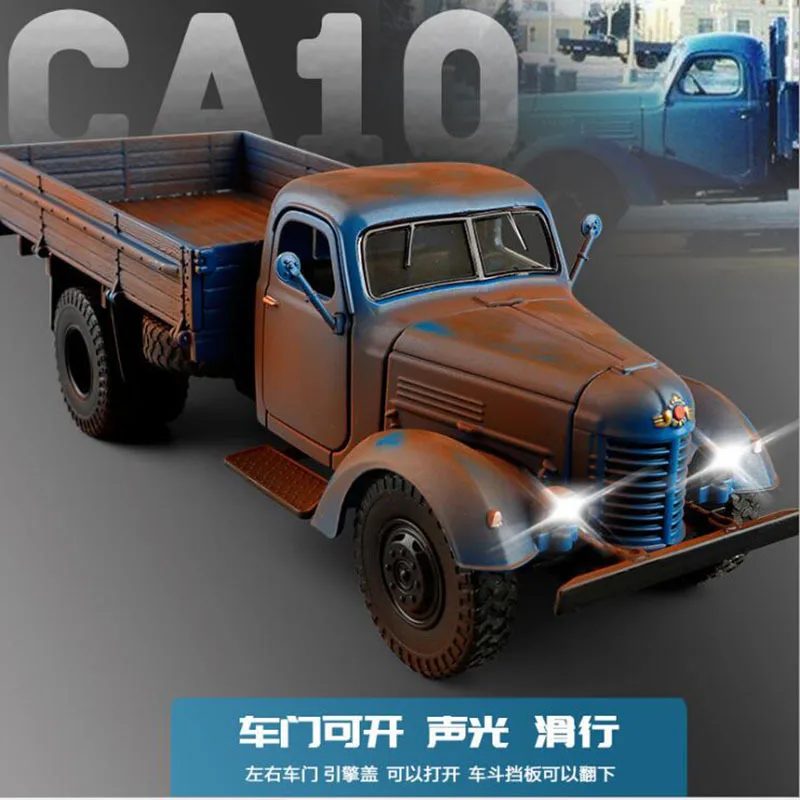 Мальчик игрушка литой автомобиль модель со звуком светильник автомобиль подарок для детей 1:32 бизнес фургон 1/32 Jiefang ржавчины цвет грузовик