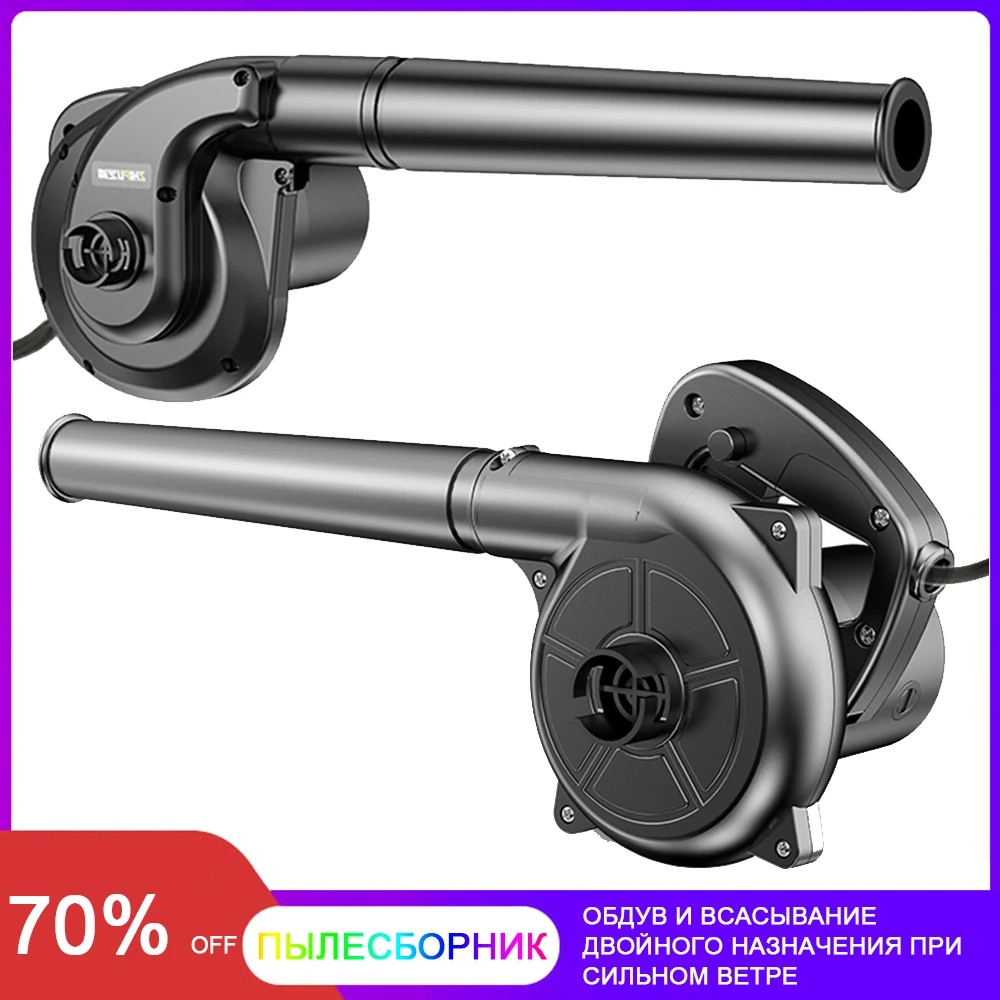 Blower Small Soot Blower Computer Hair Dryer Dust Collector Industrial 220v  Suction Fan Car Blowing And Suction Dual Purpose|Blowers| - AliExpress