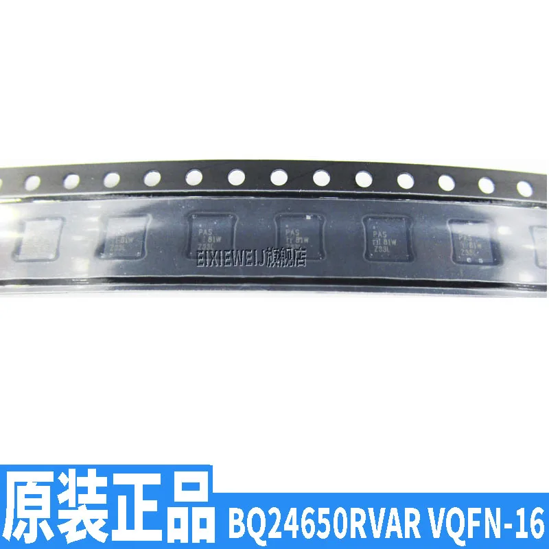 50 шт. BQ24650RVAR PAS QFN16