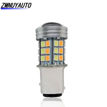 

1157 Led Switchback Bulbs BAY15D P21/5W Dual Color LED W21/5W T20 7443 Led T25 3157 Car DRL Turn Signal Lamp 12V White Yellow