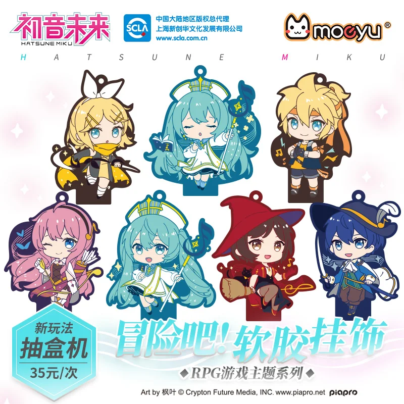 Moeyu Anime Cartoon Vocaloid Soft Rubber Pendant 7 Estilos Cute
