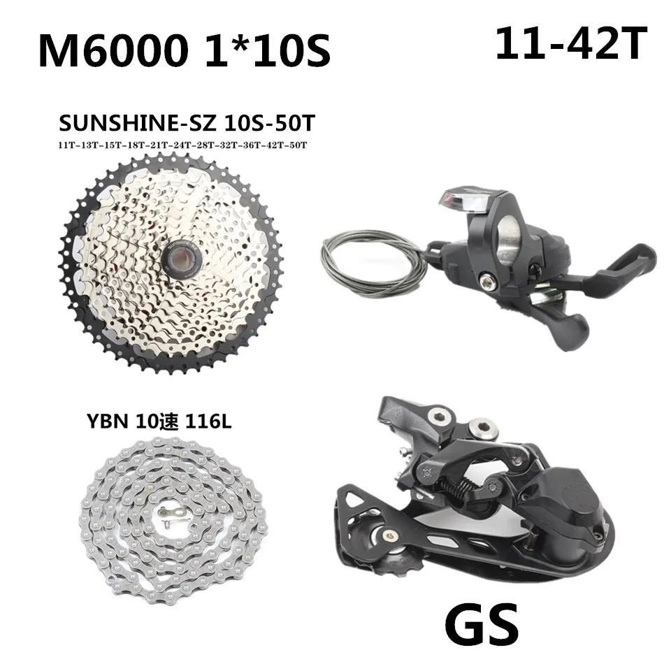 SHIMAN0 M6000/M610/M615 10 скоростей переключения+ задние переключатели+ 42T 46T 50T Солнечный свет кассеты 10 скоростей цепи Группа