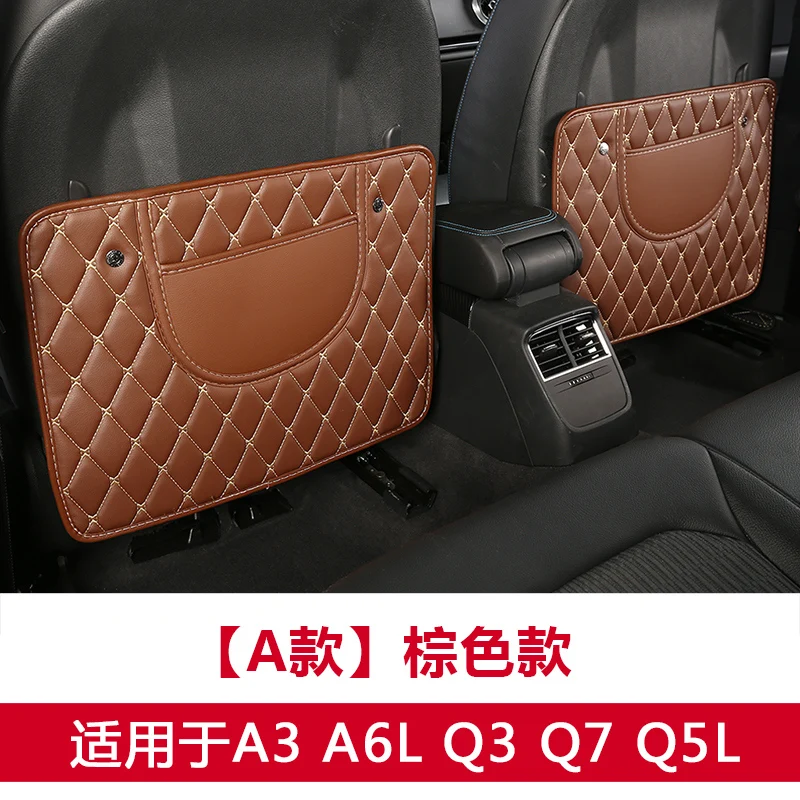 Автомобильный Стайлинг Aiwins для Audi A4L A3 A6L Q3 Q5 Q7 Q5L Анти Удар Защитная крышка авто дверь анти-удар анти-Грязная накладка наклейка - Название цвета: C