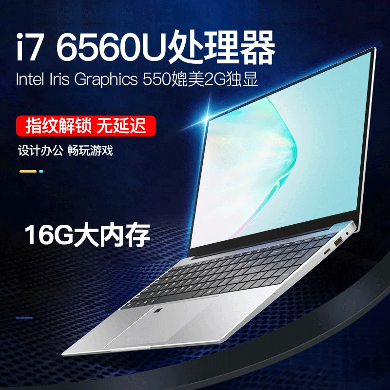 Funhouse 15.6-Inch I7 6560U Processor Laptop Ultra
