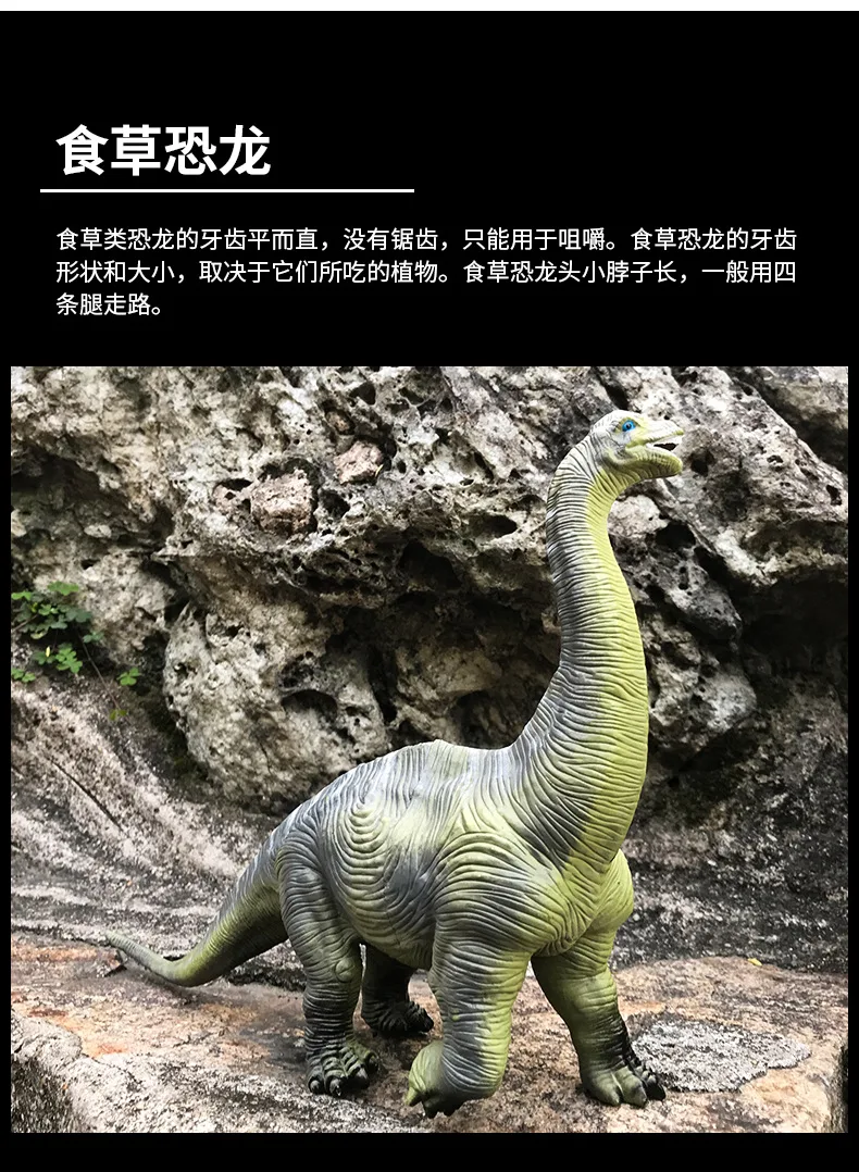 Юрская модель пластиковый динозавр мульти-большой размер T-Rex модель динозавр игрушка
