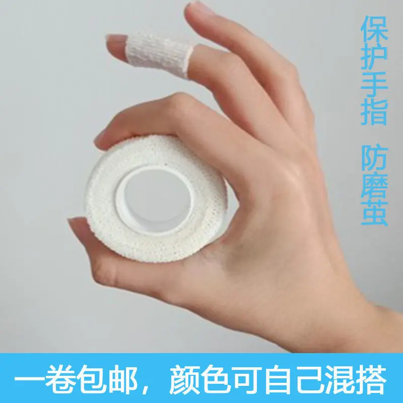 Doing Homework fingerstall бандаж для студентов защита пальцев клейкая лента одежда анти