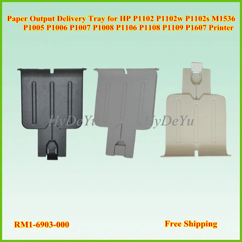 10X RM1-6903-000 Бумага Выход лоток для hp P1102 P1102w P1102s M1536 P1005 P1006 P1007 P1008 P1106 P1108 P1109 P160