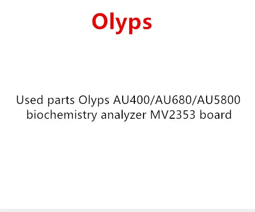 Б/у части Olyps AU400/AU680/AU5800 биохимический анализатор MV2353 доска |