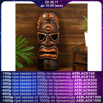 

Mask tree "Aboriginal" 35 cm