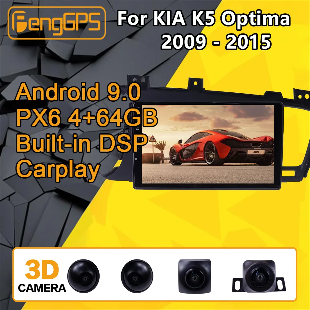 Автомагнитола для KIA K5 Optima мультимедийный плеер на Android 2009 2015 стерео PX6 аудио GPS