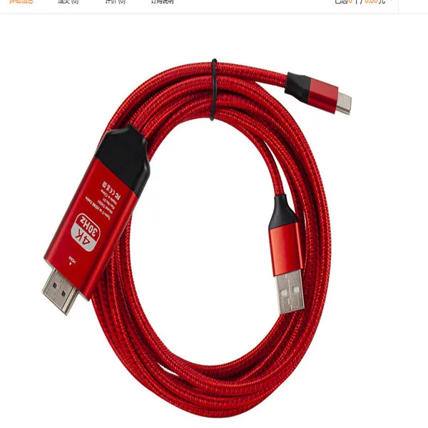 USB C type-C к HDMI HD tv AV Кабель-адаптер 4K для samsung Galaxy S9 Plus шнур - Цвет: Красный