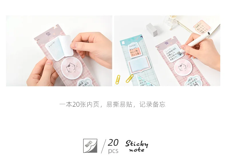 Early Foam Origional Long Multi-Sticky Notes Day Meow Series Cartoon Message Tearable Notes Removable Self-stick Notes Office