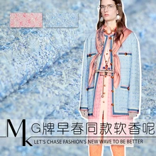 19 Весна Лето Новинка 145 см ширина бренд твидовая ткань для женщин пальто необычная костюмная модная ткань Diy шитье Распродажа