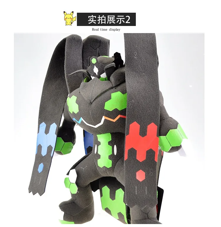pokemon zygarde plush