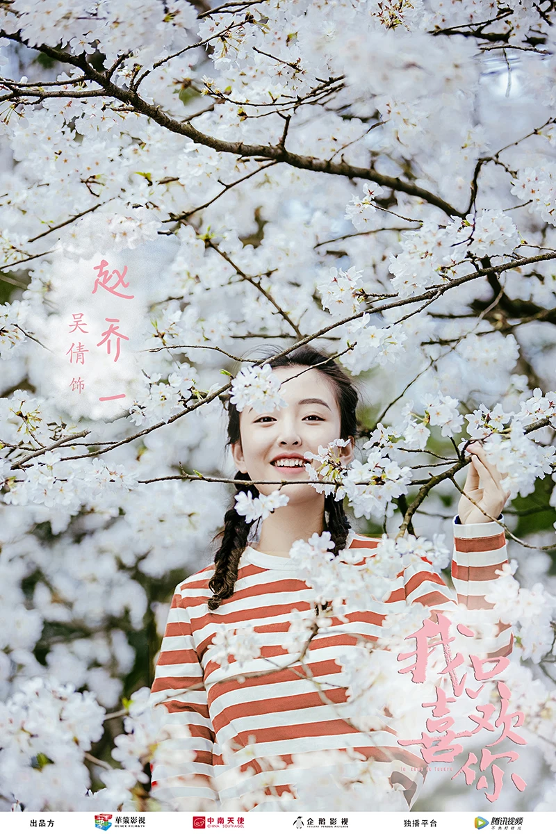Мне не нравится этот мир, мне нравится только ваш комический город от Qiao Yi love youth novel warm heart story любовные мемуары Бестселлер фантастика