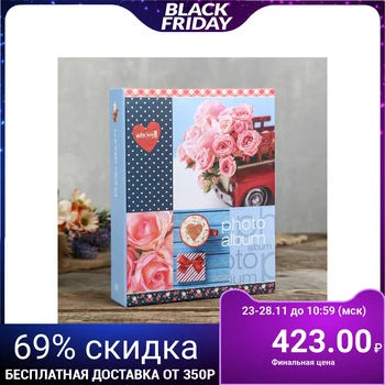 

Photo album on 200 photo "with love" 4700857