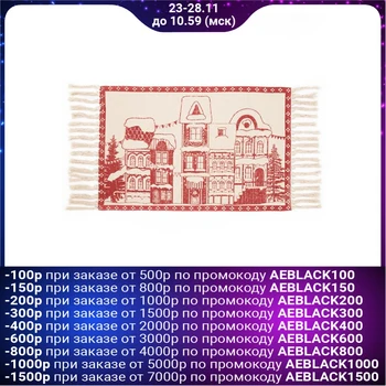 

Rug "Town", 70 × 45 cm, 100% cotton