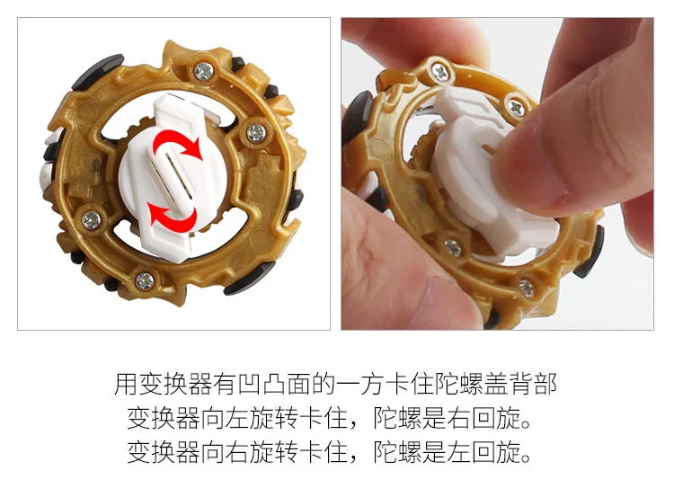 Крест-бордюр Burst Gyro Toy OPP Bag Spinner Ultra-Z серия B132-02 битва гироскопа игрушка