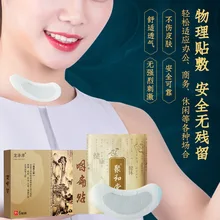 SHARE HO Pharyngolaryngitis Patch Clean The Throat Health Care Chinese MedicineTherapy Moxa Navel Black Plaster Sticker 6pcs