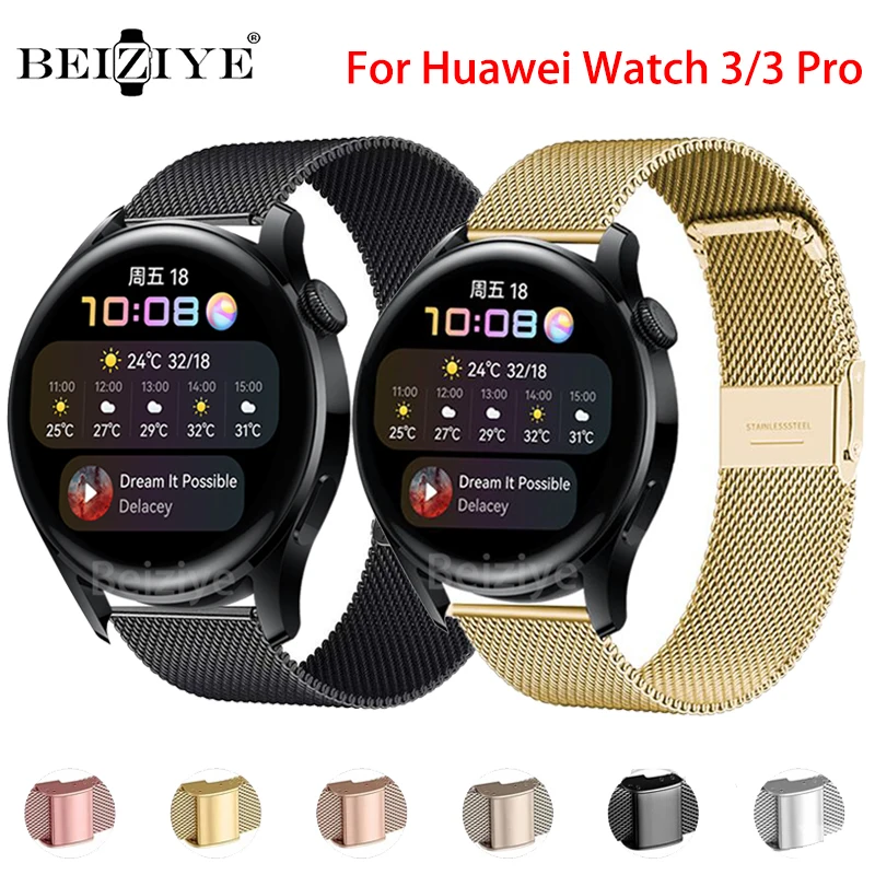 Ремешок для наручных часов Huawei Watch 3 Pro браслет Миланская петля из нержавеющей