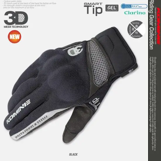 Guantes transpirables para motociclista KOMINE GK-163 3D - Цвет: Золотой