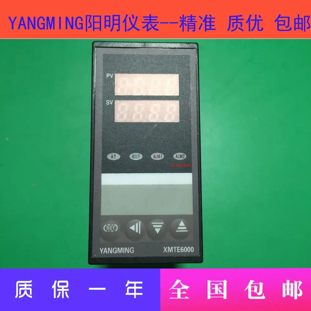 

YANGMING Yangming XMTE6000 temperature control XMTE-6332 temperature controller XMTE-6832