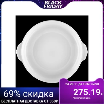 

Baking dish 400 ml 20 cm