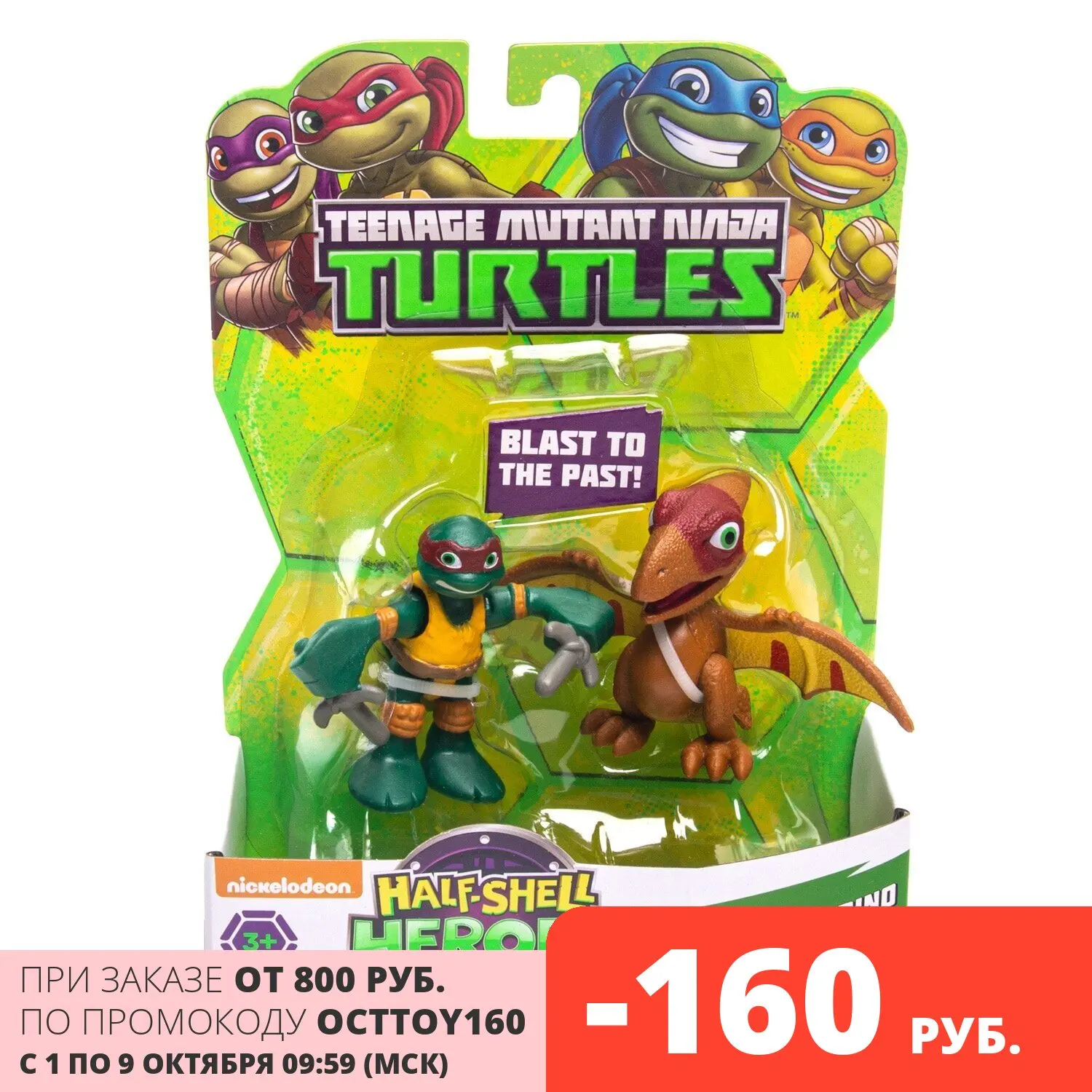 Фигурка Ninja Turtles (Черепашки Ниндзя) Дино Раф с Птеранодоном TMNT | Игрушки и хобби