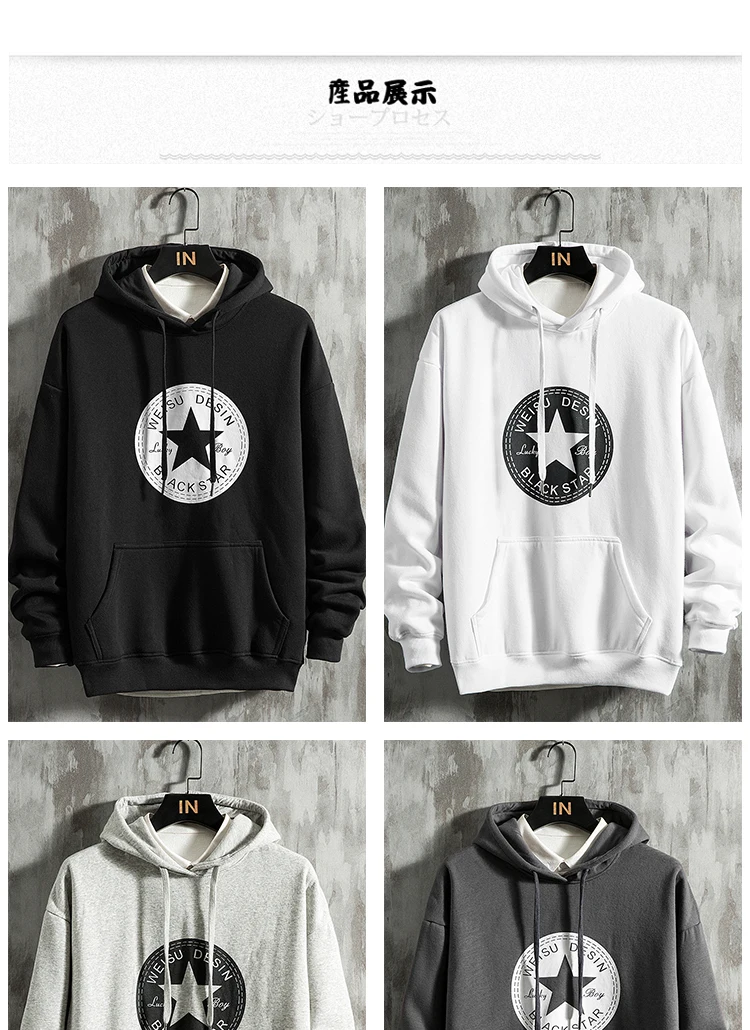 Spring Autumn Male Sweatshirts Warm Fleece Coat Men Hoodies Brand Street Hip hop Casual Hooded Hoody Skateboard Plus Size