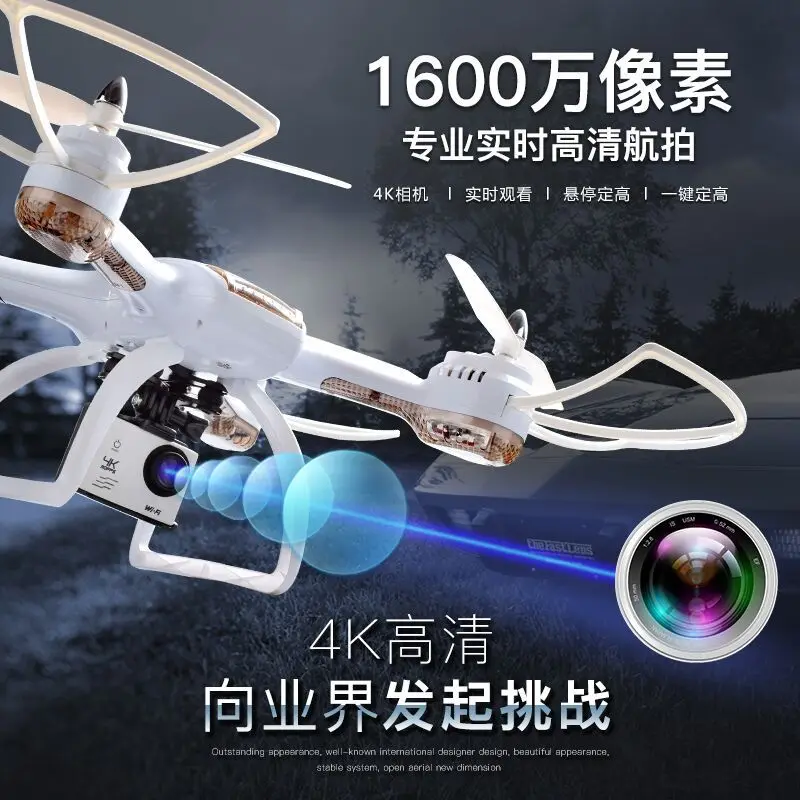 

Remote Control Aircraft Drone for Aerial Photography Real-Time Image Transmission 4K Wedding Profession Drop-resistant High-defi