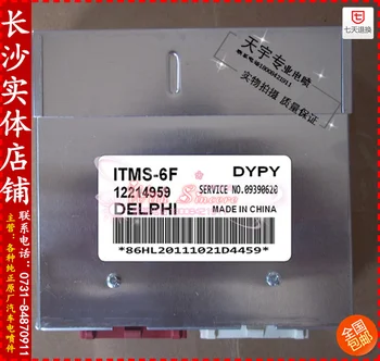 

Free Delivery. Car engine computer board ECU 12214959 09390620