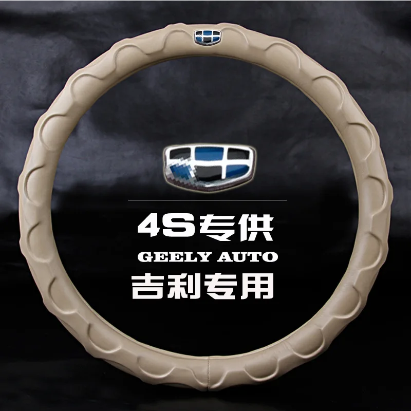 

Geely Unitang bo rui xin Vision X3 X6 Jingang Dihao gs gl EC7 Car Steering Wheel Cover Sheepskin