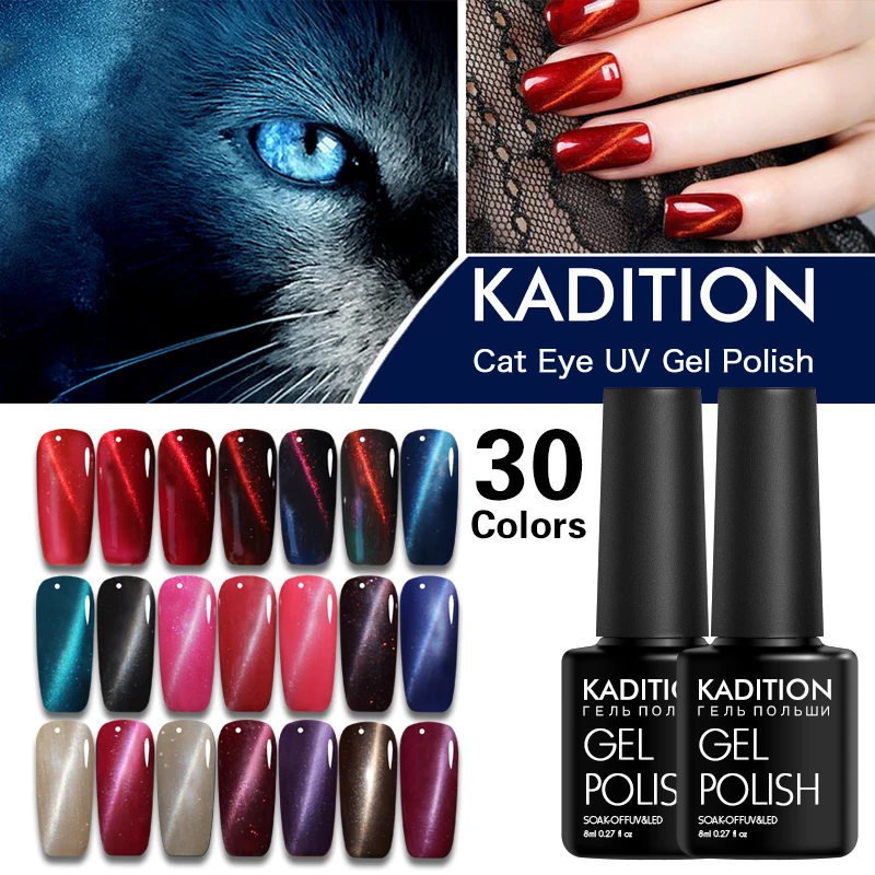 KADITION 8 ml 5D Gel Nail Polish Cat's Eye for use with magnet UV Purple Soaked LED Chameleon DIY | Красота и здоровье