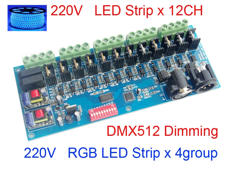 AC 110 V-220 V 12CH DMX512 светодиодный декодер затемнения 4 группы 12A Макс 12 регулятор каналов для 3CH RGB led светильник лента