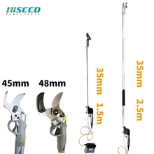 45 мм резки электрические ножницы для обрезки двойной резки длина, двойной резки высота