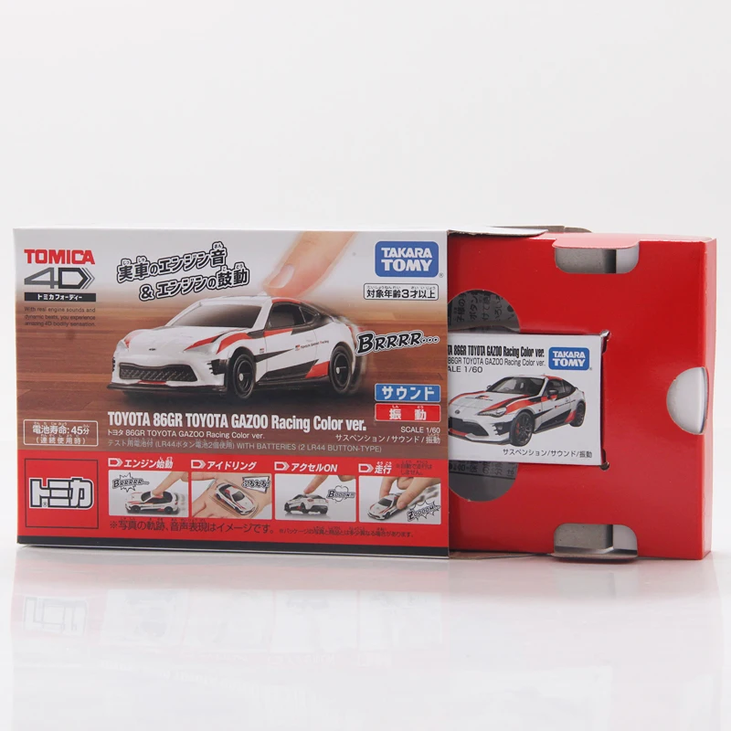 Такара Tomy Tomica 4D со звуковым эффектом двигателя 86GR TOYOTA GAZOO RACING цвет VER Металл литой автомобиль с батареей