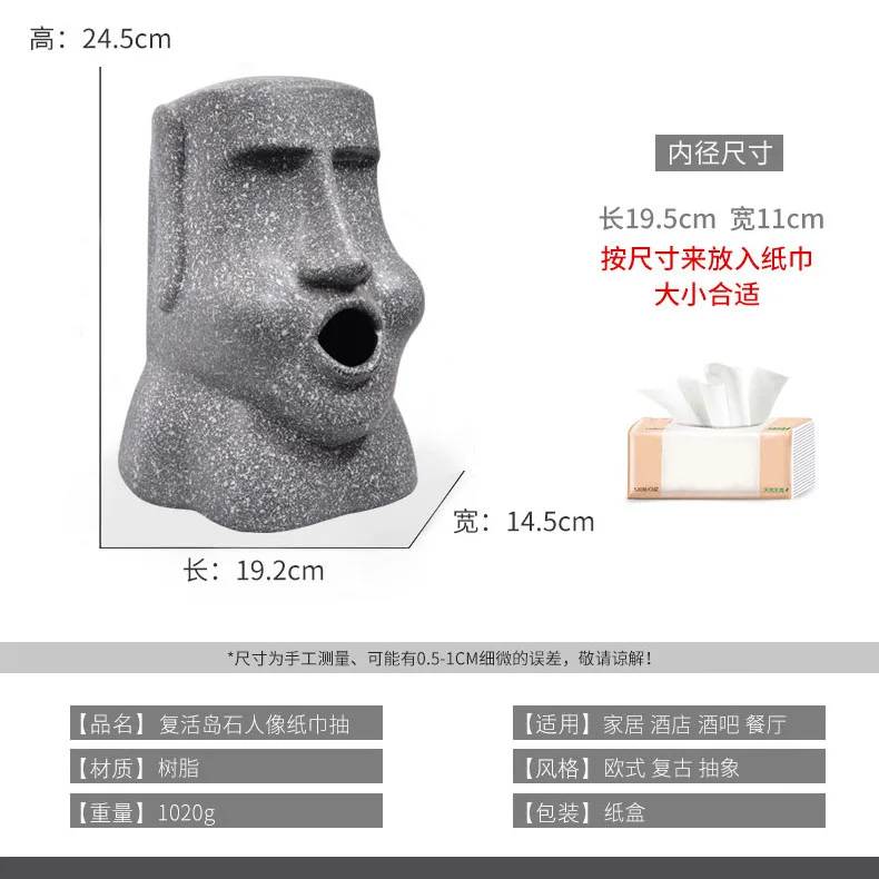 Коробка для салфеток из полимера квадратная Moai моделирование recreation Island портретная каменная Бытовая ткань Take Stone люди ткани Take