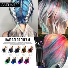 Catuness 13 цветов одноразовая краска для волос серо-белая краска для волос фиолетовая Временная Нетоксичная краска для волос