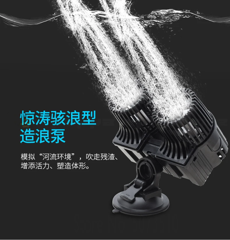 Fish Tank Wave Pump Surf Pump Ultra-quiet Double-head Wave Beater Suction Cup High-power Dung Blowing Clean Flow Pump