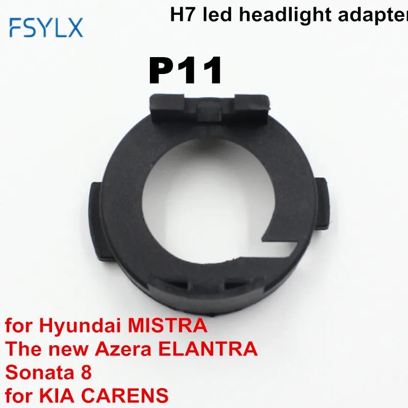 Светодиодный головной светильник FSYLX H7 адаптер для hyundai/mazda/vw/Land Rover/Benz/ford H1