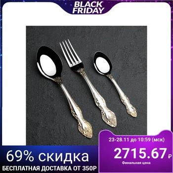 

Cutlery set "Troika", 18 items, thickness 2 mm, local titanium nitride coating